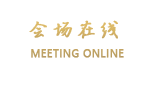 温州万和豪生大酒店